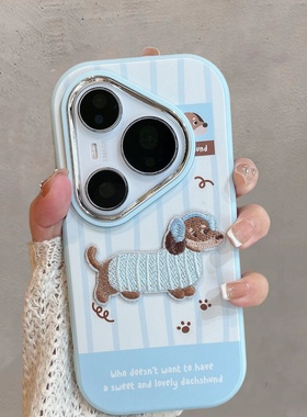 适用于华为pura80手机壳pura80pro新款女p80por+可爱小狗pure防摔软壳puro创意p8o蓝色系p八零十加prua paru