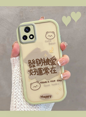 适用于vivoy52s手机壳y31s新款iqoou3女v2057a透明vivo iqoo爱酷iq00u3x绿色vovoy全包viviy防摔套丫31s y52s