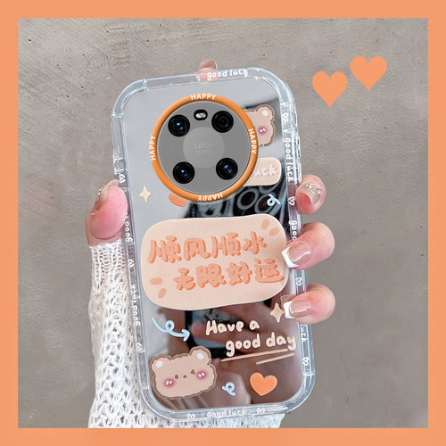 适用于华为mate40/40pro软壳