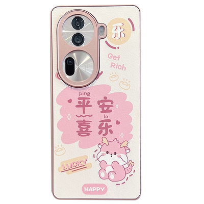 适用于opporeno11保护壳防摔