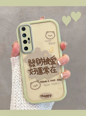 适用于小米10s手机壳新款m2102j2sc曲面屏mi10 s曲屏s10高级感女夏透明带文字十s5g绿色小清新全包防摔套网红