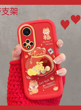 适用于荣耀50手机壳华为nova9新年款hinova9pro红色nth一an00曲屏note9por福字n9过年novo五十nava9p新款hi女