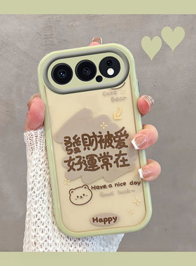 适用于华为荣耀500手机壳honor500pro新款女mey-an00透明五百系列x500带文字p500por绿色可爱全包防摔保护套