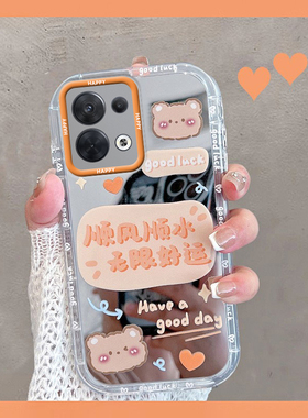 适用于opporeno8手机壳reno8pro5g新款opporone8por+加可爱pgbm10全包防摔软壳opopreno85g女oppor8十带镜子