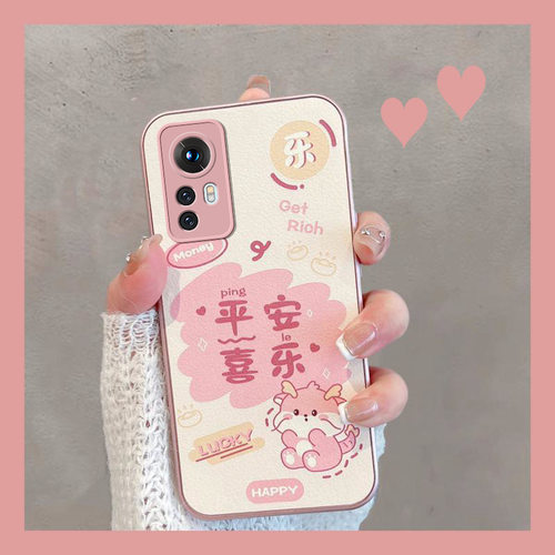 适用于小米12/12s/12pro保护壳