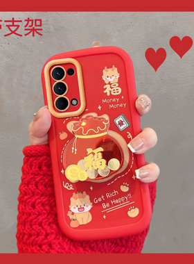 适用于opporeno5手机壳reno5k新年款5pro5g红色pegm00/10福字opopreno55g过年k5g新款女0pp0软壳男0pporeno五