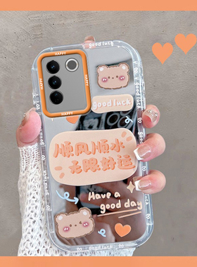 适用于vivos16手机壳s16pro新款s16e可爱vos16p全包防摔vovo16s软壳por女vivis带镜子ins网红vlvos曲屏vovos