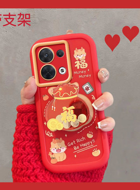 适用于opporeno8手机壳0pp0reno8pro5g新年款por+红色pgbm10福字过年opopreno85g新款opporeon女oppor8加十