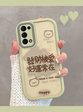 适用于opporeno5手机壳0pp0reno5k新款opopreno5pro5g女oppo透明0pporeno55g文字k5g绿色opρoreno五全包防摔