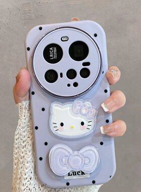 适用于小米15ultra手机壳新款可爱少女心25019PNF3C带支架xiaomi15u紫色十五uitra卡通软壳utra全包防摔utral