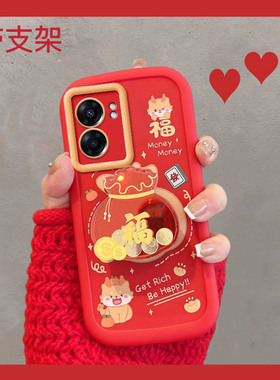 适用于oppoa57手机壳5g真我v23新年款a56s红色pftm20福字rmx3571过年a575g新款0pp0a57女oppa57软壳男opa57