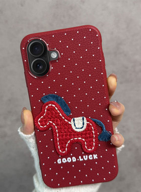 适用于苹果16手机壳iphone16pro新年款i16promax马年ip16plus红色ipone十六por防摔iph软壳女16p薄款pmax波点