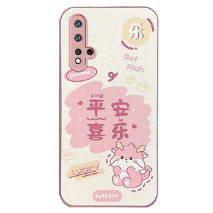 适用于华为nova5手机壳novo5pro新年款sea一al10中国风seaal00可爱n5note5por过年nowa新款女nava龙年navo5p