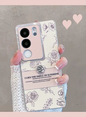 适用于vivos17手机壳viv0s17pro新款vovos17t花朵vivis17全包防摔vovis高级感vivox女vos曲屏vovo维沃新品por