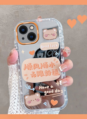 适用于苹果14手机壳iphone14plus新款i14可爱ip14p1us十四ipone全包镜头防摔套软壳女pulas带镜子ins网红puls