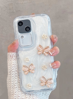 适用vivos18手机壳viv0s18pro时尚小清新蝴蝶全包防摔vovos新款女vivis曲屏vivox步步高vos维沃vs18por曲面屏