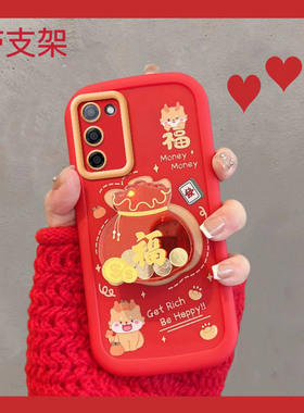 适用于oppoa55手机壳a56新年款0pp0a55s红色pemm20/00福字pfvm10过年创意555g新款女opa565g全包防摔oppa男5g
