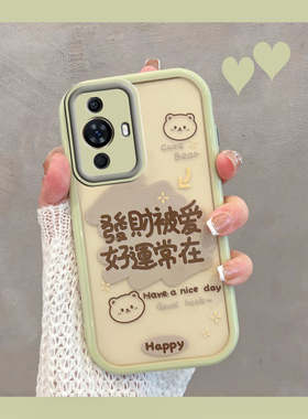 适用于华为nova11手机壳nove11pro新款nava11ultra女n11por网红novo12活力版hi智选透明navo全包防摔note绿色