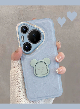 适用于华为pura70手机壳prua70pro新款p70por+加小熊puro7o创意ultra系列pr0十带支架pure70u全包防摔女蓝色