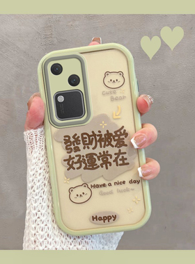 适用于vivos18手机壳新款女viv0s18pro透明vovos带文字vivis绿色vos全包防摔套vlvos步步高vovo18s曲屏vs创意