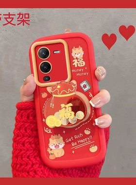 适用于vivos15手机壳新年款viv0s15红色vivis福字vovos过年vivox新款女vovis喜庆vovo15s龙年vos软壳vicos男