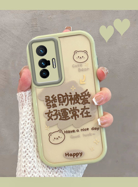 适用于vivox70手机壳x70pro新款viv0x70t女vivix透明vovox带文字vox叉七零por曲屏版绿色vovo步步高全包防摔