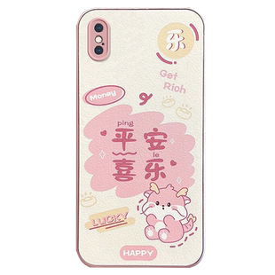 适用于苹果x手机壳xs新年款xmax中国风iphone可爱xs新款max叉iponex过年8x女iphonexmax10龙x s全包ix防摔ipx