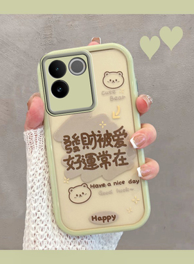 适用于vivos17e手机壳新款v2285a透明vivo步步高viv0s17e带文字vovos绿色vivis全包防摔套vovis维沃可爱vos女