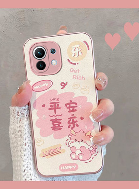 适用于小米11手机壳mi11青春版m2011k2c新年款m2101k9c中国风miui115g可爱十一春青活力lite5g龙年新款女过年