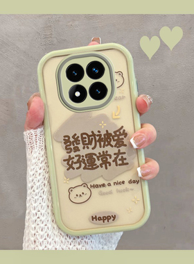 适用于红米note14pro手机壳redminote14por+新款女24090RA29C小米24115RA8EC透明noto十加带文字绿色全包防摔