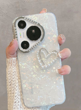 适用于华为pura70手机壳pura80透明p70pro贝壳纹p8opor+简约pure新款女puro创意p七零十加p八零prua爱心防摔