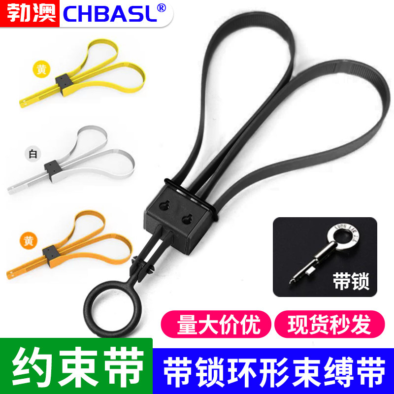 双头双扣战术约束拉环便携式尼龙塑料扎带带锁可解手脚拷束缚绑带