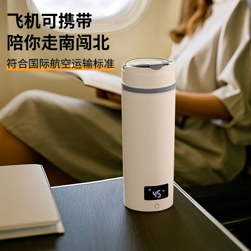智能恒温电热杯可携式烧水杯大容量数显温控安全加热杯