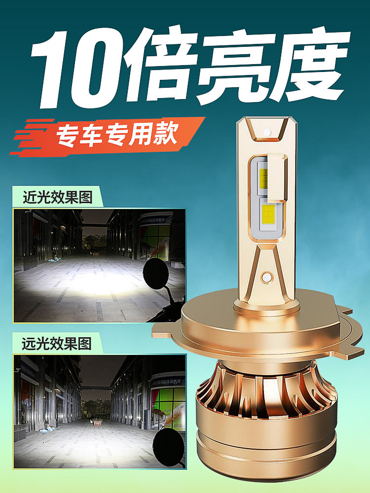适用于铃木优优u125摩托车Led前大灯改装镜头远光灯和远光灯集成