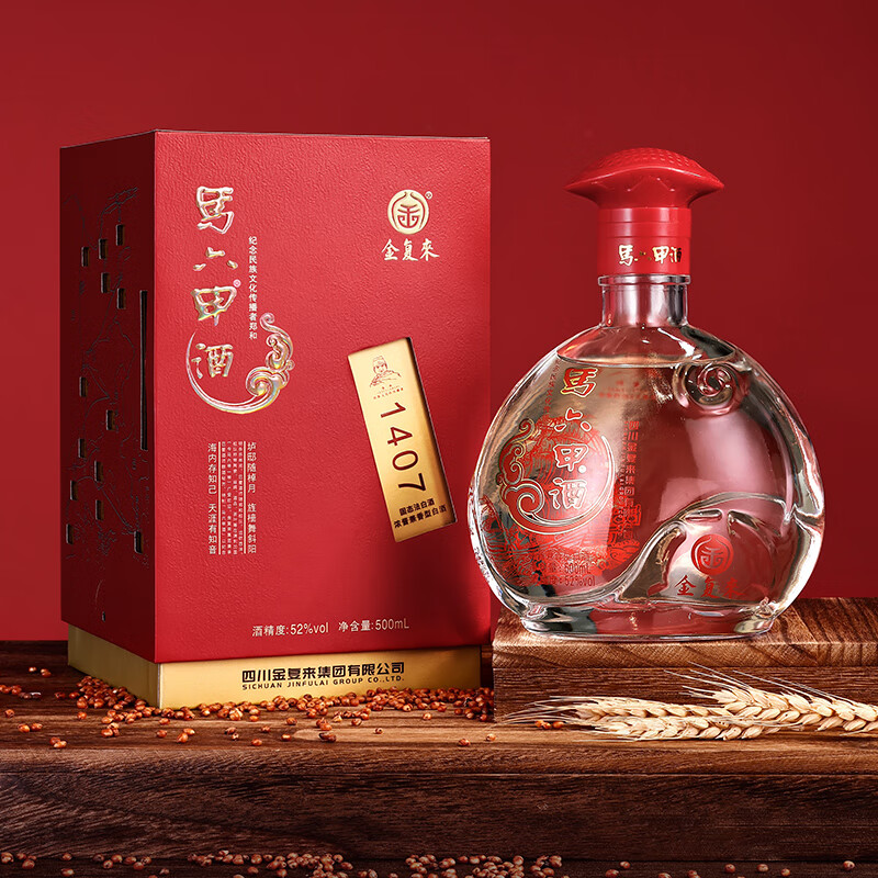 浓酱兼香型金复来52度马六甲酒