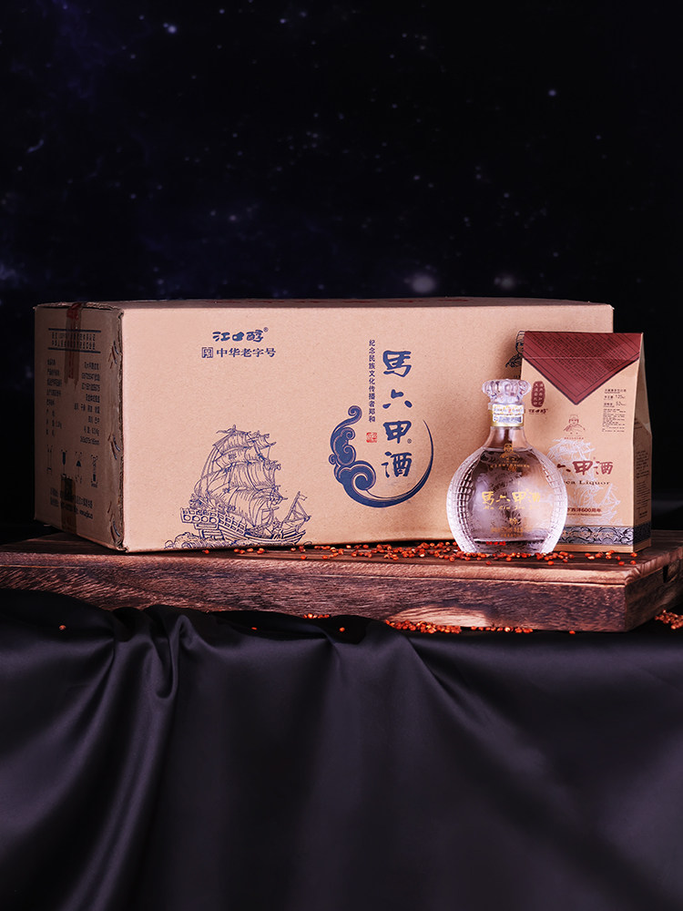 江口醇马六甲启航52度125ml小酒版收藏浓酱兼香型白酒整箱18瓶装