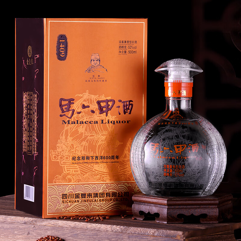 金复来500ml马六甲酒浓酱兼香型
