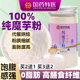 国药纯魔芋粉0添蔗糖超细粉低摄入饱腹速食冲泡代餐粉0脂烘焙熬粥