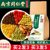 南京同仁堂菊花枸杞决明子茶肝火茶金银花牛蒡根肝护熬夜养生茶