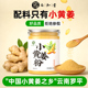 纯姜粉有机小黄姜粉食用冲泡调味粉质细腻干老生姜粉冲饮