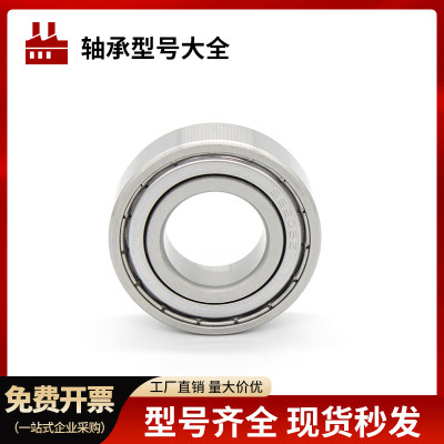 304不锈钢轴承440防水耐腐蚀内径1 2 3 4 5 6 7 8 9 10 12 15 mm