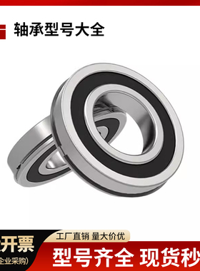 带卡簧槽深沟球6200N轴承6201 6202 6203 6204 6205 6206 6207 RS