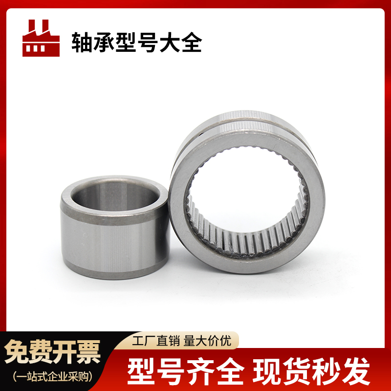 NAV满装4074103滚针4074104轴承4074105 4074106 4074107 4074108