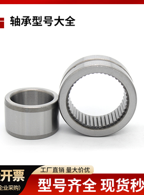 NAV满装4074103滚针4074104轴承4074105 4074106 4074107 4074108