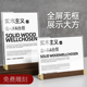 A4亚克力台卡架立牌胡桃木台签木质台牌座位牌展示牌价格牌标价牌A5T型广告桌牌双面透明桌签摆台餐牌定制