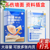 磁性文件收纳上墙 磁吸亚克力墙面文件夹放a4单页插页透明资料架打孔壁挂文件架设备点检表展示牌墙上文件贴