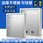 大号不锈钢意见箱户外信报箱邮箱带锁举报箱A4投票箱选举箱功德箱室外挂墙防水定制文字创意可爱建议箱