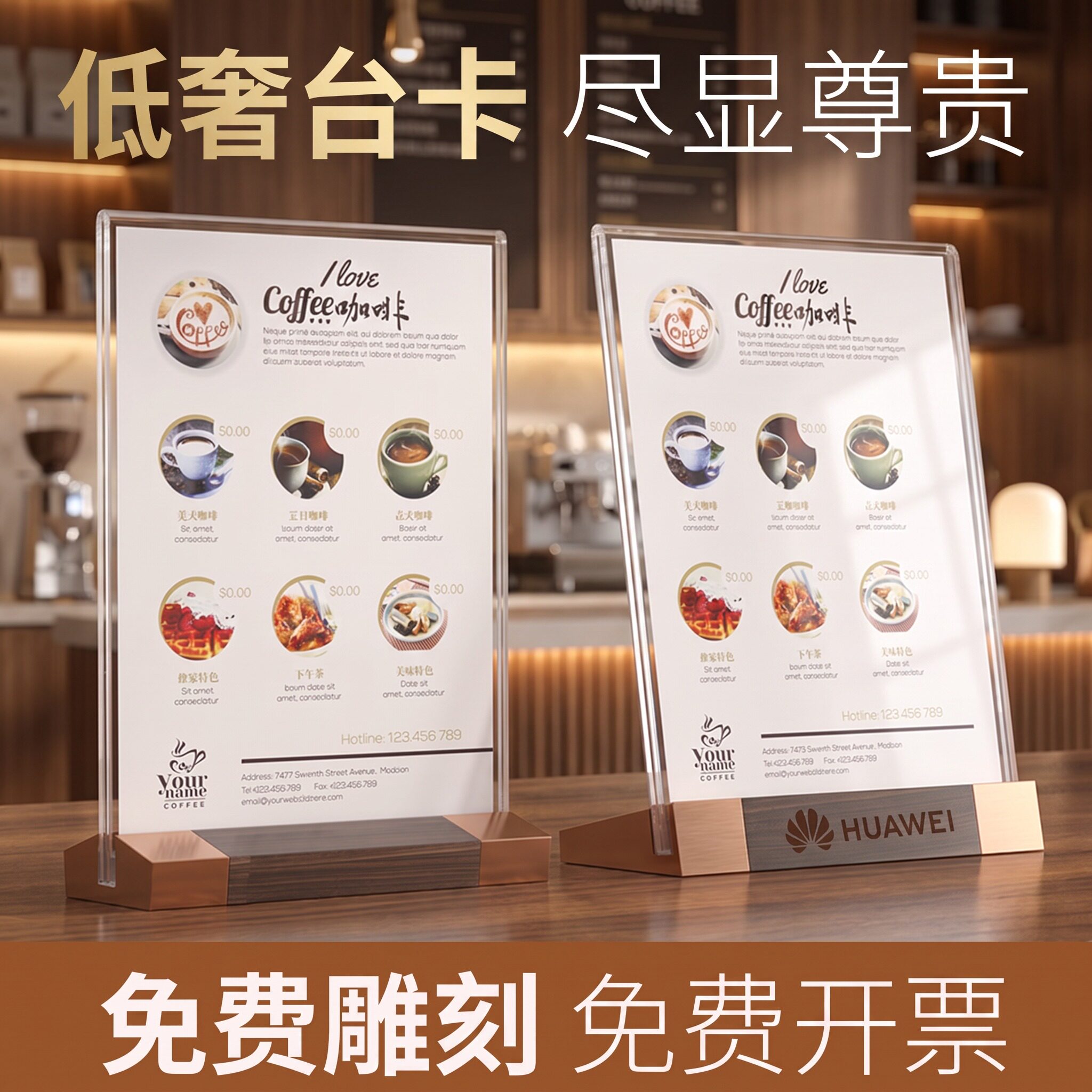 亚克力台卡桌牌木质桌面立式台牌l型展示牌a4价目表牌子酒店民宿客房台签餐饮透明小广告标价牌餐厅菜单桌签