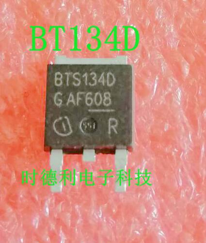 原装进口能开关管 BTS134D BTS142D 贴片TO252 3.6A/42V/50毫欧
