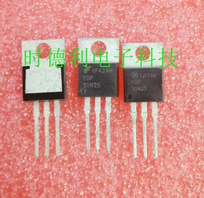 原装进口原脚 FDP51N25 51A 250V大芯片大功率场效应管